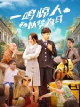 好姐姐们