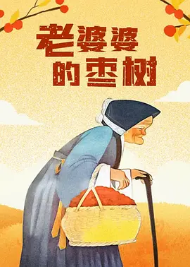 日韩a一级欧美一级