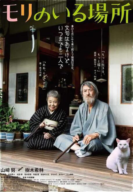边摸边吃奶边做爽gif动态视频
