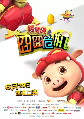 亚洲五月网