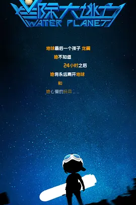 不伦客户咨询员