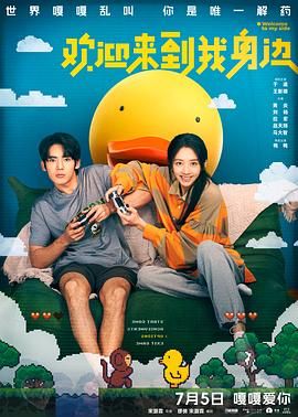 婷婷综合五月中文字幕欧美