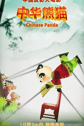 复制人格