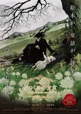 清冷师尊被c爽了