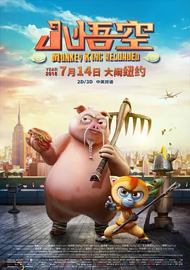 爱的定义