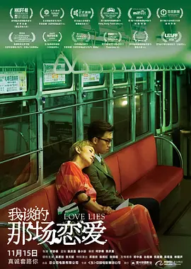 国产女乱淫真高清免费视频