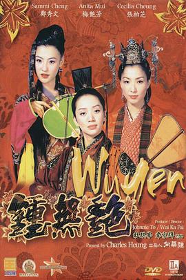在线观看国产欧美