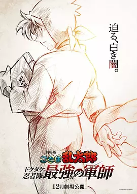 18p穴