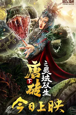 学生调教
