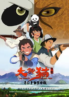 在线高清av