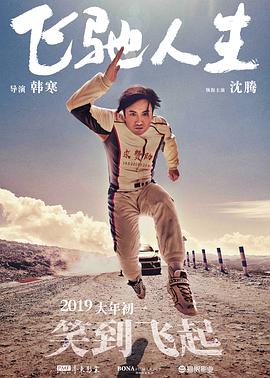 夜夜爱av
