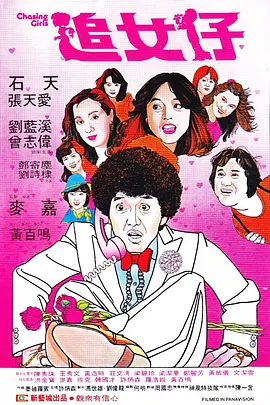美女辅导