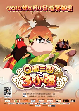 感觉帝国2-斯多的爱情