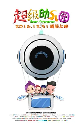 爱搞视频在线播放