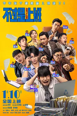 奥索瓦鲁瓦塔斯
