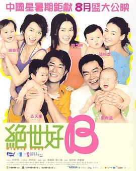 婷婷激情五月综合