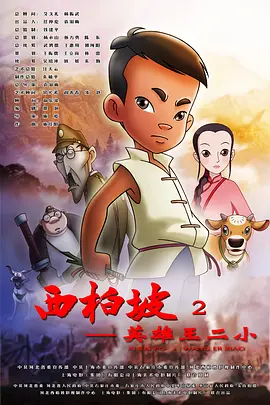 欧美首页