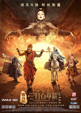 成人午夜精品视频在线观看