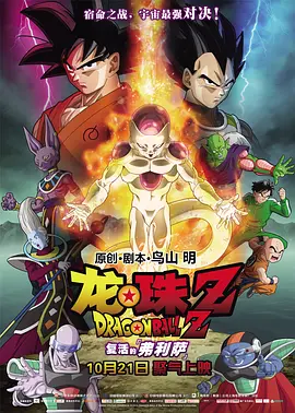 明星们的盛情