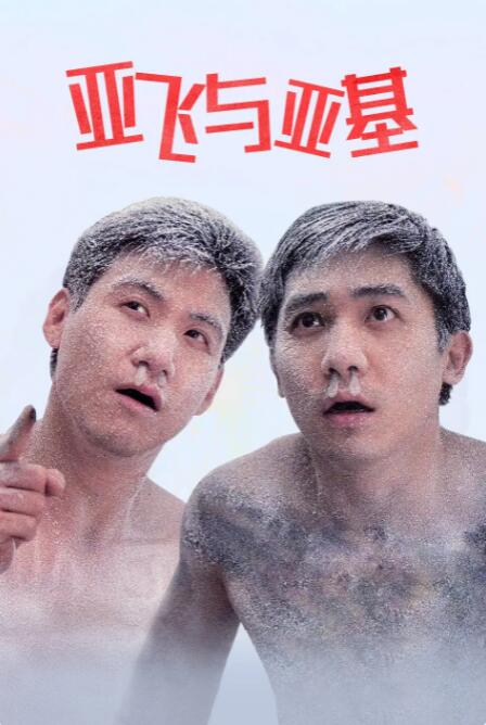 午夜麻豆