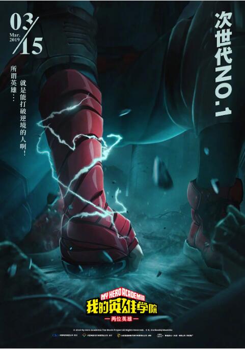 完美组合