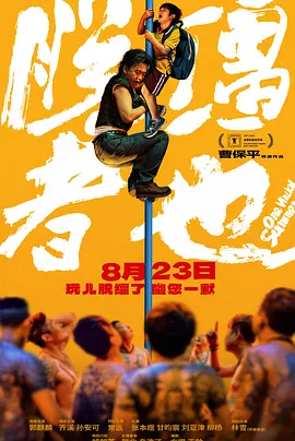 北京电视台体育频道在线直播