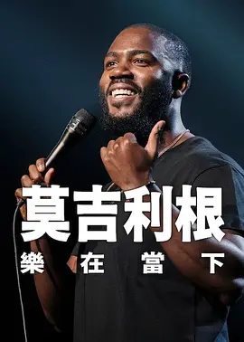 麻豆精品国产