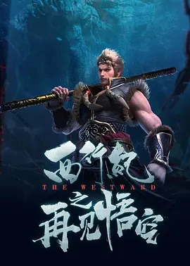 激情航班h版在线观看