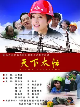 莫比乌斯