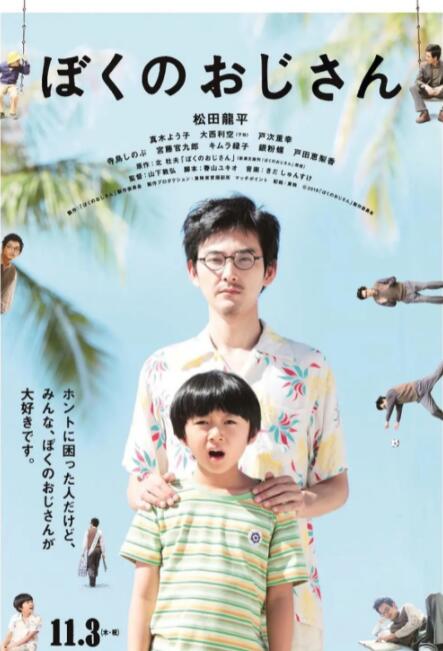 日韩三级视频在线播放