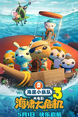 三级在线国产