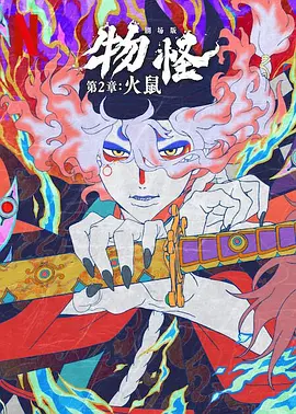 吻戏辣妞范