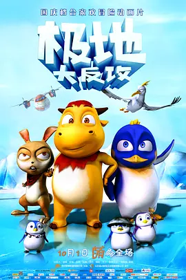 日本免费