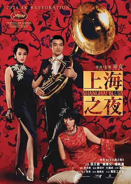 色综合五月婷婷