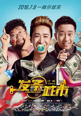 日本护士有奶水