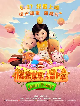 电车之狼游戏