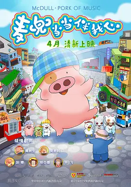 女朋友的偷吃