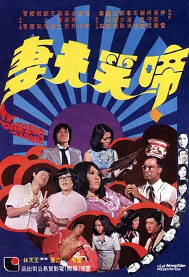 媳妇