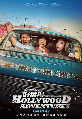 pacopacomama 在线