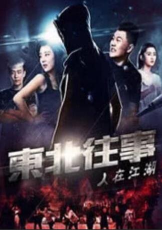 午夜寻花在线