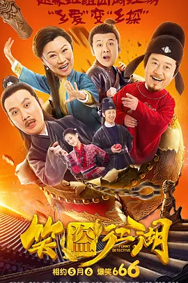 男生和女生那个对那个