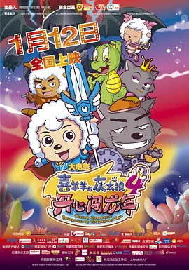 黄色α片