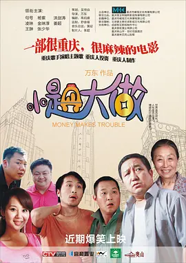 成人免费xx