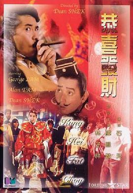 国产精品国产三级国产普通话