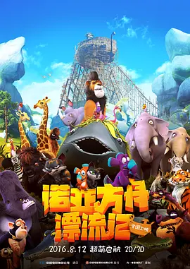 身材很苗条的朋友妈妈