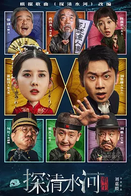 双性改造