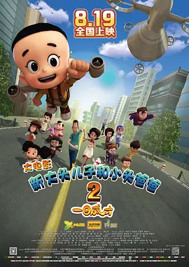 欧美日韩国产系列