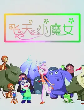 日本护土毛茸茸