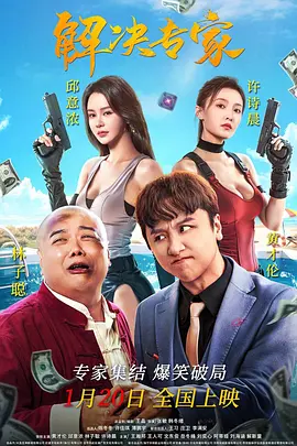 孩享受性爱