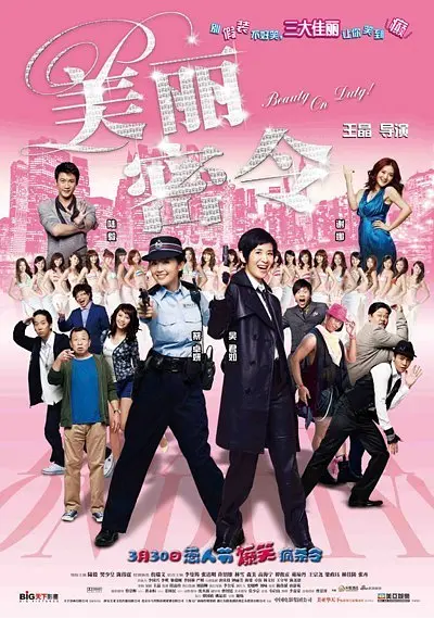 免费午夜扒丝袜www在线看